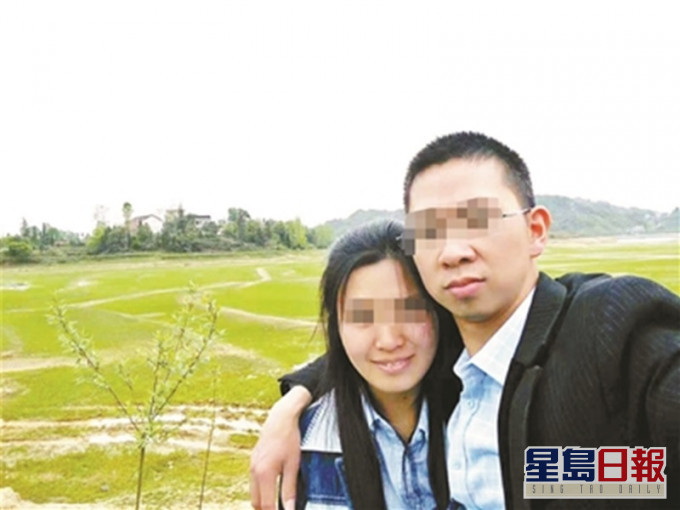 何男與妻子。網圖
