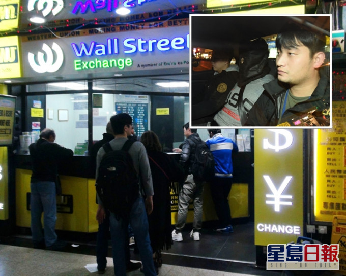 涉案找换店;小图为案中其中1名被告(蒙头)。资料图片