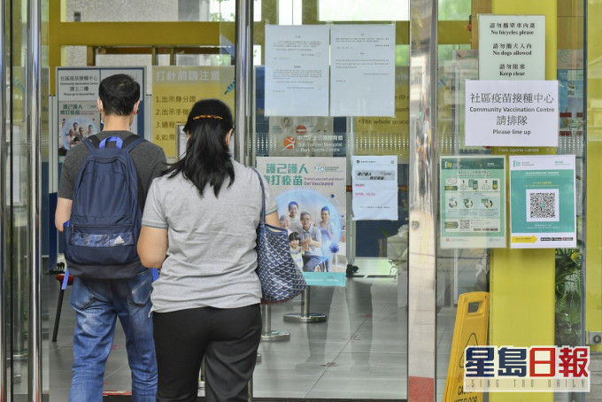 至今約74萬名市民已接種新冠疫苗,當中38萬人已完成兩劑接種。