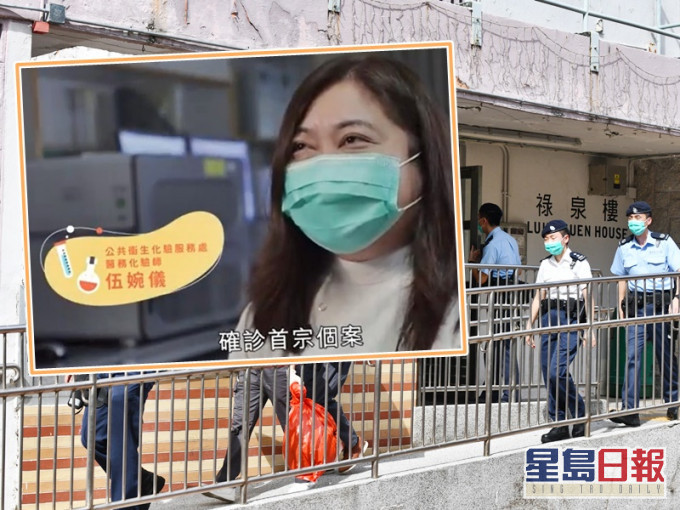 疫情高峰期化验室既要处理大量检测量,也忙于应付突发事件,如禄泉楼居民撤离等。小图为伍婉仪(片段截图)。