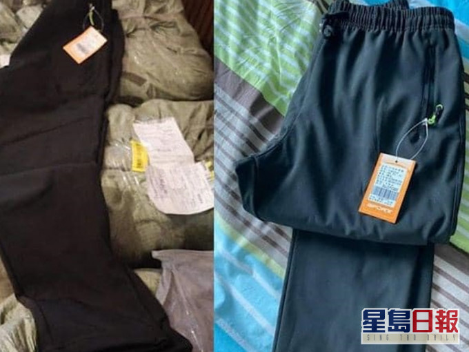 有熱心市民於淘寶上買了200條防風褲,並直接寄到社企銀杏館。淘寶開心Share FB