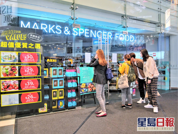 英国马莎指全港店铺将进行彻底消毒,某些店铺今日营业时间或受影响。资料图片