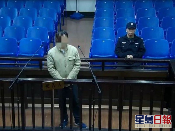 男子被判有期徒刑及罚款。福州市晋安区法院图片
