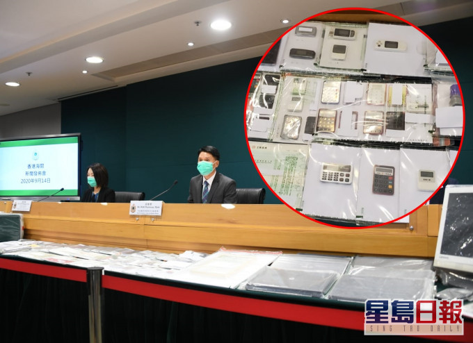 海關偵破歷年最大洗黑錢案,涉款30億元。