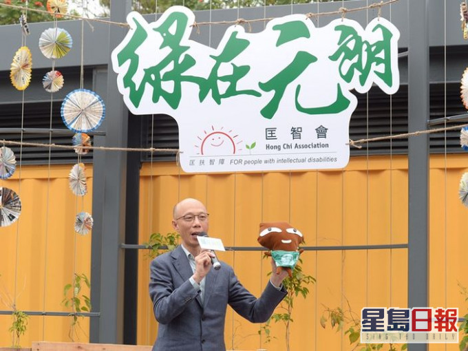 「绿在区区」仅一半完工。资料图片