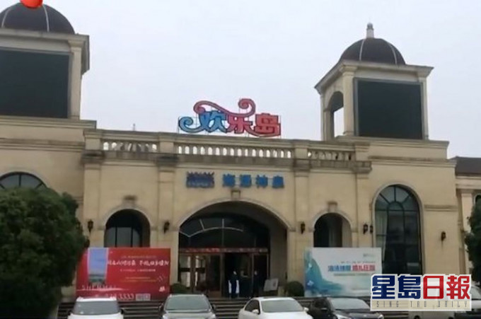 涉事酒店。網圖