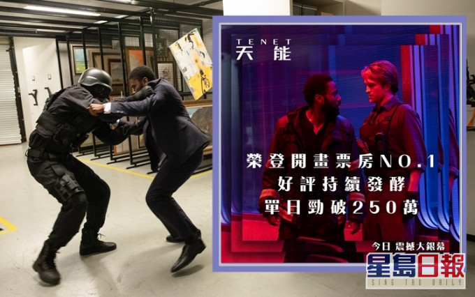 主角John David飾演無名特務,被選中加入名為「Tenet」的組織。為阻止第3次世界大戰發生而執行一項超時空任務。