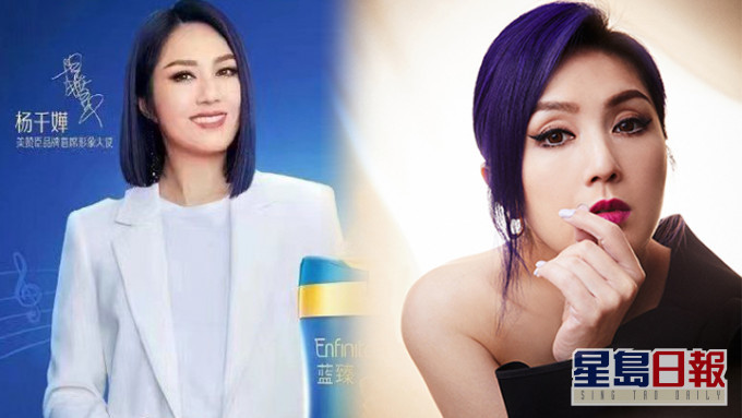 杨千嬅做奶粉形象大使,宣传海报疑P图过度引讨论。