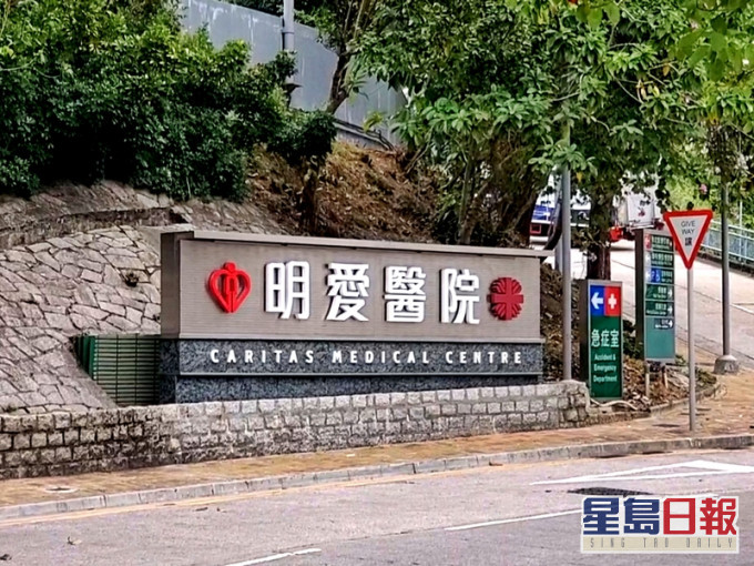 10間公立醫院爆滿,明愛醫院佔用率達120%。資料圖片