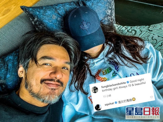 冯德伦罕有晒夫妻合照。