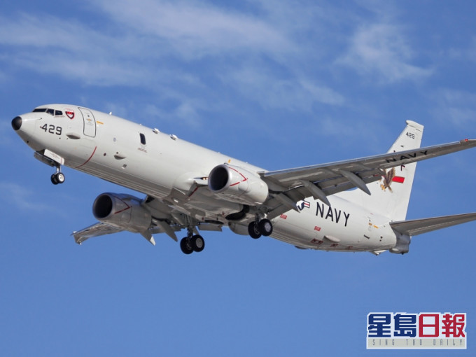 美軍P-8海神式海上巡邏機(P-8 Poseidon)(資料圖片)