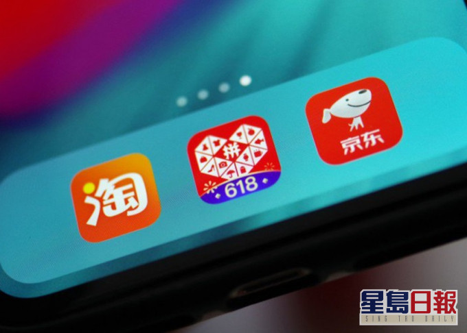 內地當局要求34間互聯網平台一個月內進行整改。網圖