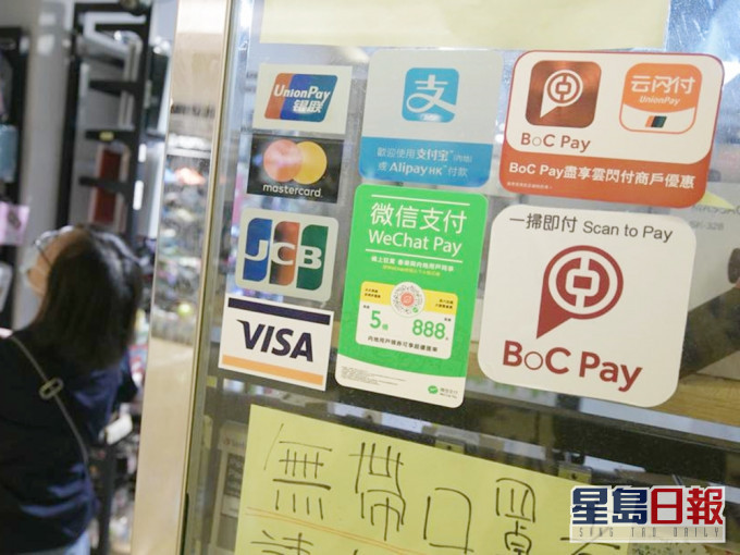 消费券计划已有逾279万人登记。