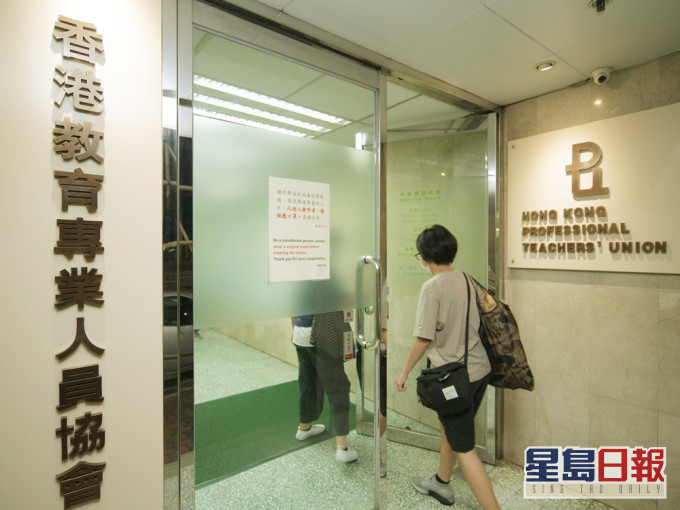 教協昨日退出國際教育組織(Education International)。資料圖片