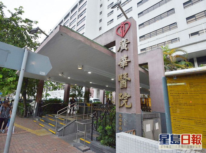 女子與丈夫一同受傷,被送往廣華醫院。資料圖片