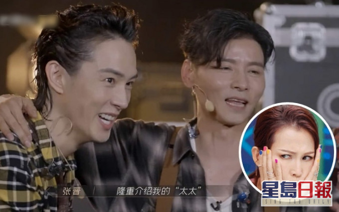 張晉竟然敢不理蔡少芬理感受,公然介紹「太太」。