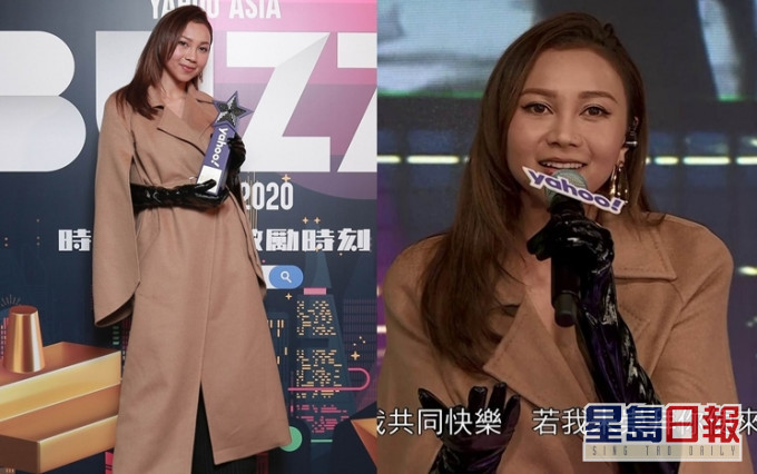 AGA首度獲頒《Yahoo搜尋人氣大獎2020》「本地女歌手」獎。