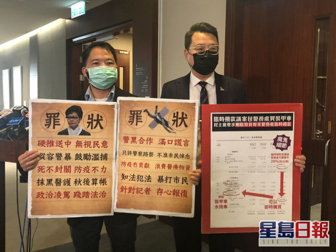 胡志偉(左)及尹兆堅(右)提出修正案。