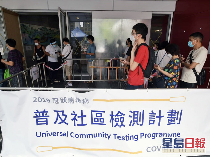 張竹君籲有病徵市民勿參與全民檢測。資料圖片