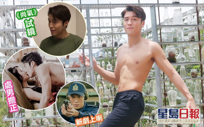 近年獲公司力捧的Karl拍劇演上癮,他表示以梁朝偉及朴敘俊為目標,當一個好演員。