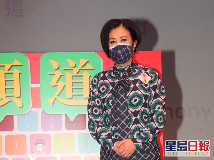 藝人汪明荃以前全國政協委員、八和會館理事館主席身份向林鄭月娥發公開信。資料圖片