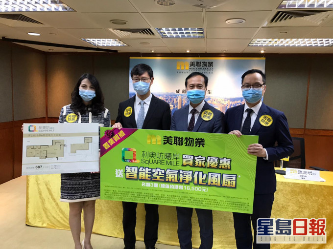 利奧坊.曦岸暫收逾400票 超額認購3.5倍