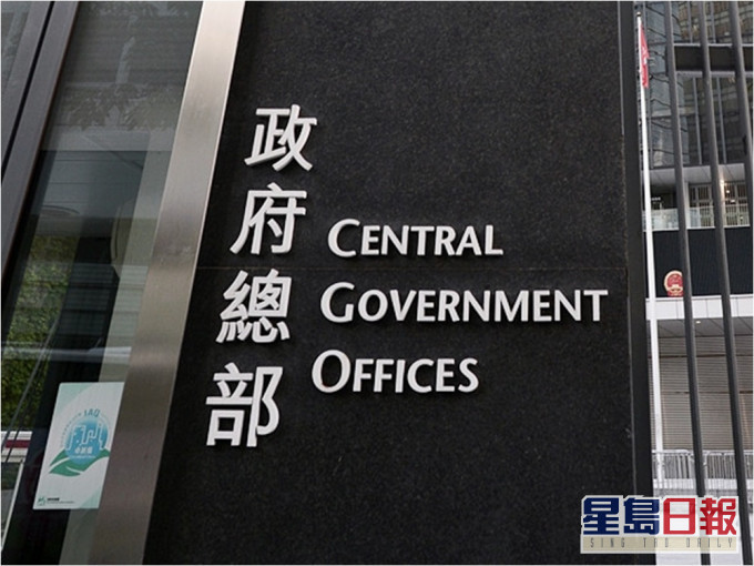港府指英國政府是利用部分港人仍BNO護照或身分作政治炒作。資料圖片