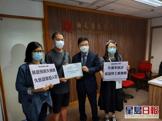 關注綜援低收入聯盟FB圖片