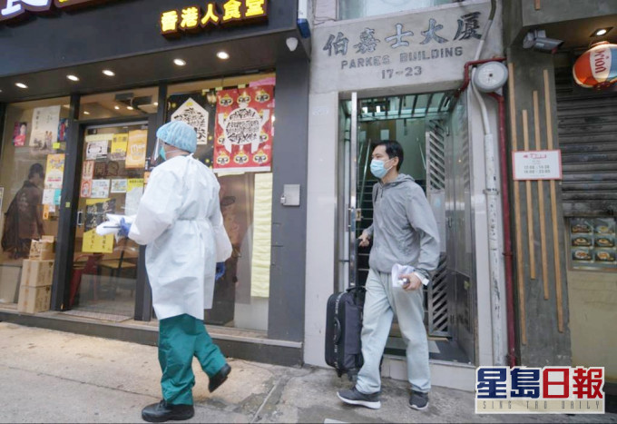 政府將81名沒病癥居民送往檢疫。