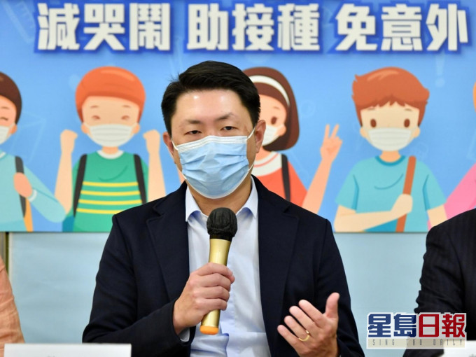 孔繁毅强调接种疫苗属自愿性质,家长不同意子女接种疫苗,当局可要求学童隔日检测。