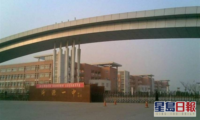 沂源一中為當地名校。互聯網圖片