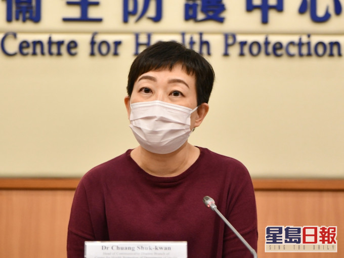 衞生署衞生防護中心傳染病處主任張竹君。資料圖片
