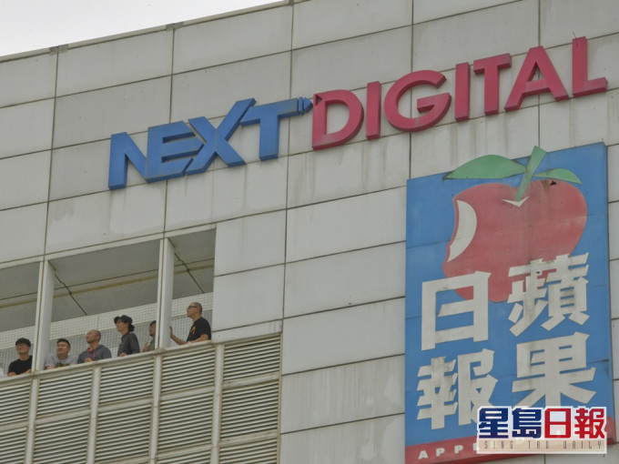 壹傳媒前員工尚未獲發6月份薪金及遣散費。資料圖片
