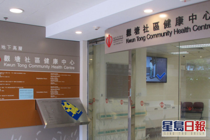 16間普通科門診復活節長假期提供服務。資料圖片
