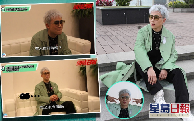 《頭條娛樂》今次邀請到CY進行快問快答挑戰,5秒內回答問題,大爆佢嘅愛情觀。