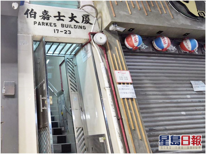 印度裔男子(11643)报住位于佐敦的伯嘉士大厦。