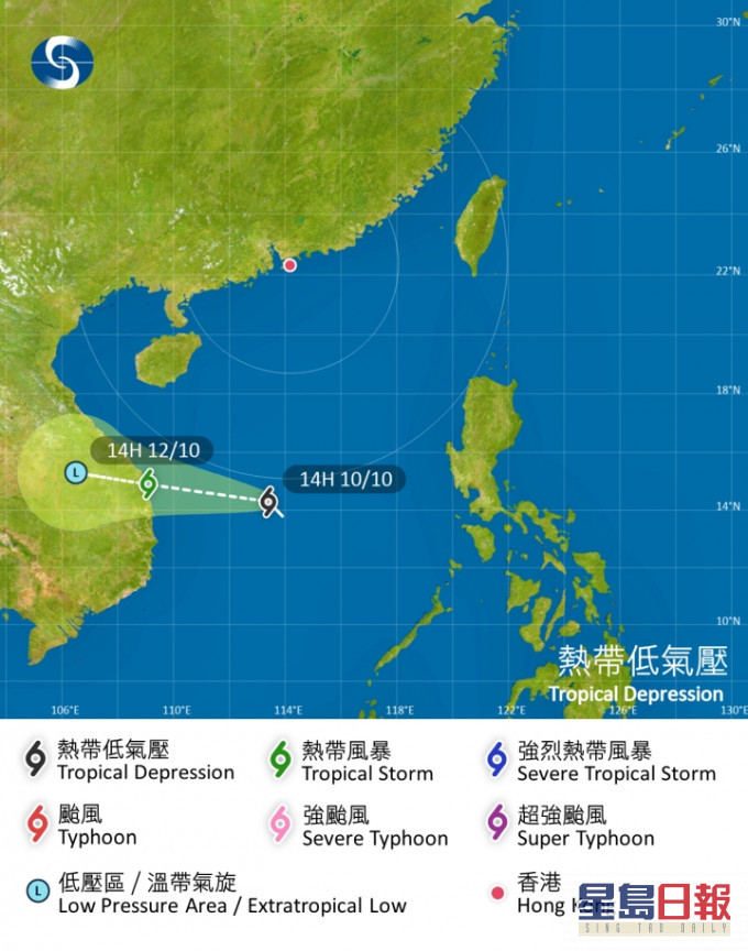 天文台預測路徑。
