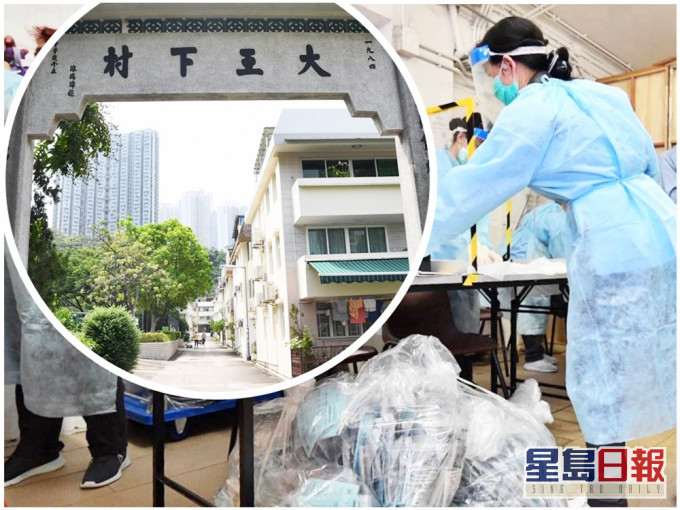有确诊者报住青衣大王下村(小图)。资料图片