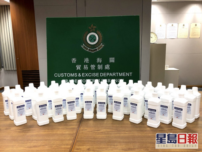 海关早前检获的部分消毒酒精。政府新闻处图片