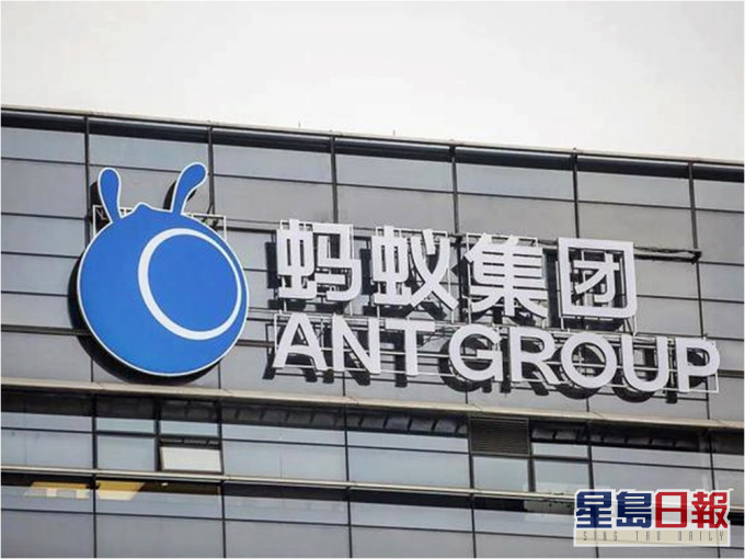 银保监会表示蚂蚁集团的问题有普遍性。网图