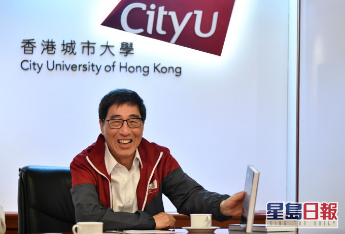 城市大學校長郭位。 資料圖片
