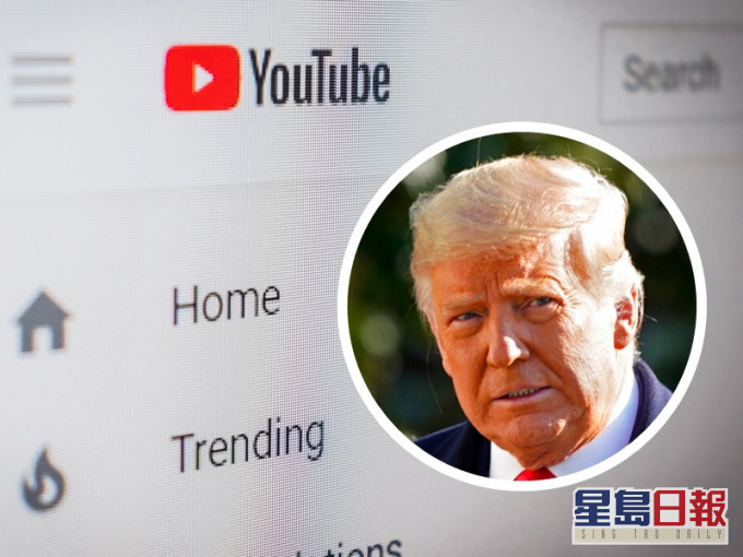 美國Alphabet Inc.旗下的短片分享網站YouTube周二宣布,暫時中止總統特朗普(小圖)的頻道。unsplash圖片(小圖為AP圖片)