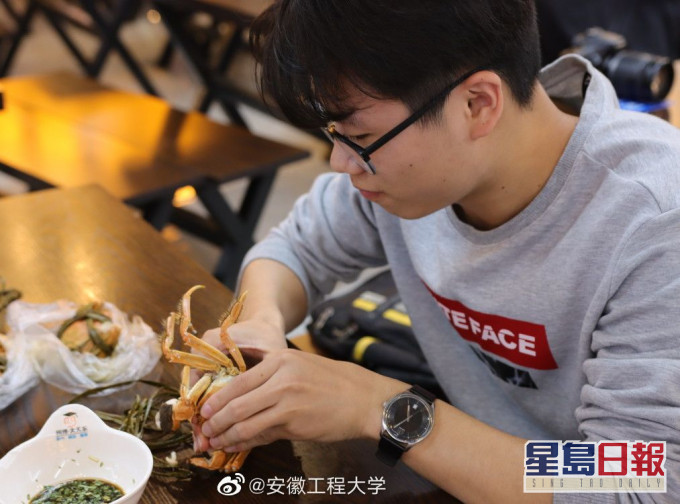 安徽工程大学微博图片