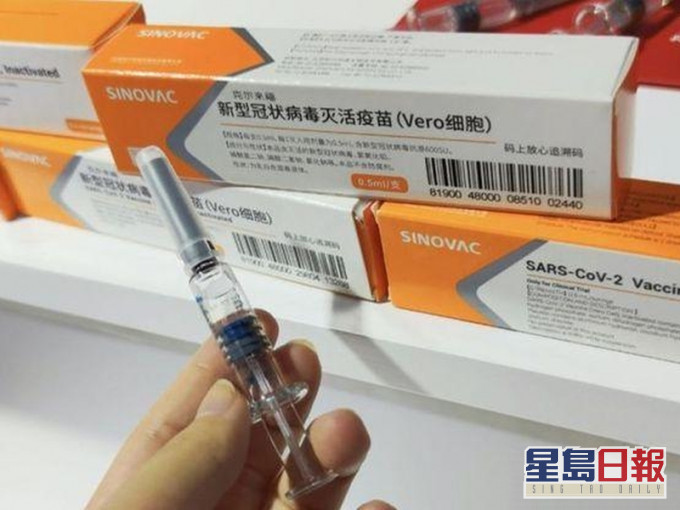 巴西当局公布,中国科兴生物在当地新冠疫苗的后期试验结果完整数据,显示疫苗的有效性为50.38%。资料图片