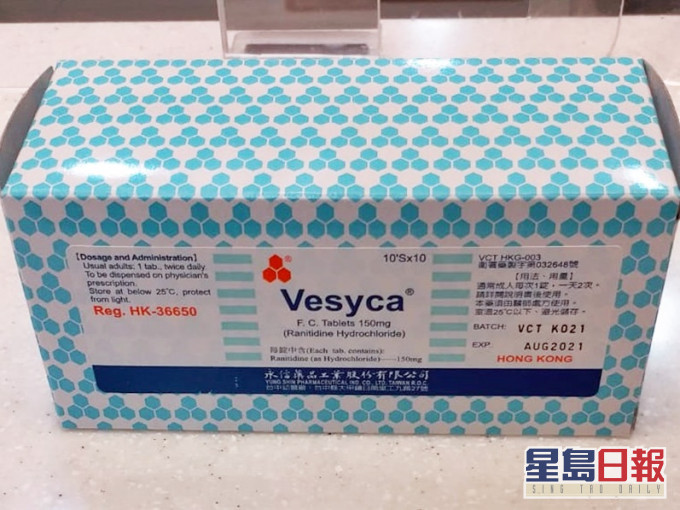 需回收的Vesyca FC藥片150毫克。