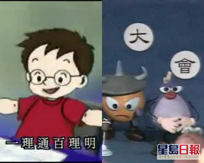 香港電台決定明年停拍陪伴港人48年的教育電視節目,改以網上重播。 網圖