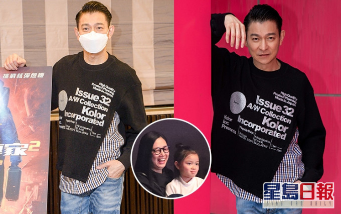 疫情期間,華來坦言有得有失,自己少了工作,多了時間陪伴家人。