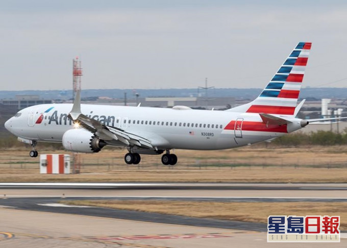 美国航空一架波音737MAX疑机械故障,需紧急降落。网图
