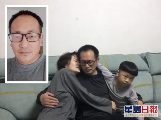 王全璋出獄後與妻兒在北京重聚。 網圖