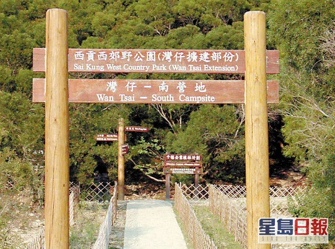 政府擬在西貢西郊野公園增設升級露營地點。資料圖片